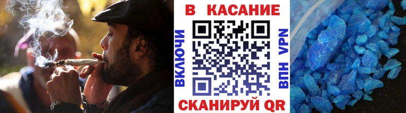 Купить Гашиш А ПВП Меф мяу мяу Бошки Шишки Cocaine Егорьевск