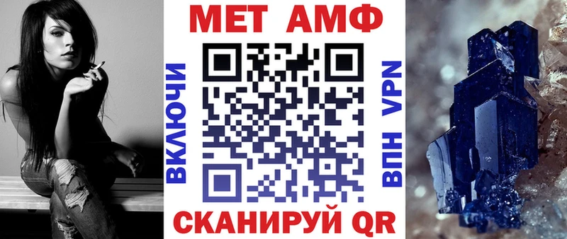 Купить  Егорьевск  АМФЕТАМИН 97% 