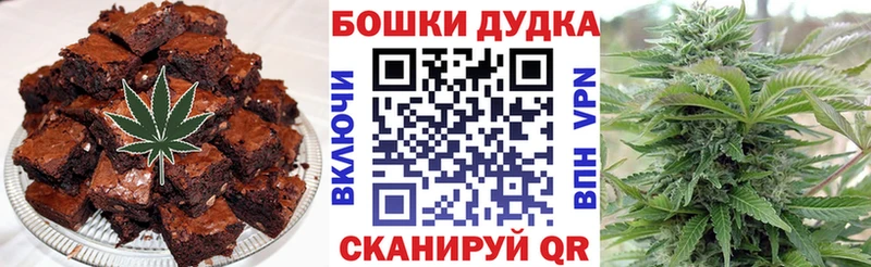 Купить где  Егорьевск  Cannafood марихуана 