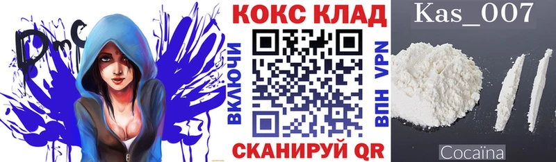 COCAIN 97%  Купить  Егорьевск 