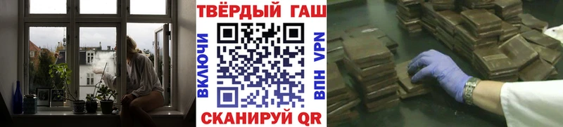 ГАШИШ Premium  Купить  Егорьевск 