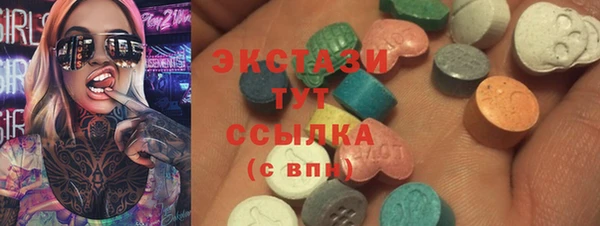 первитин Инсар