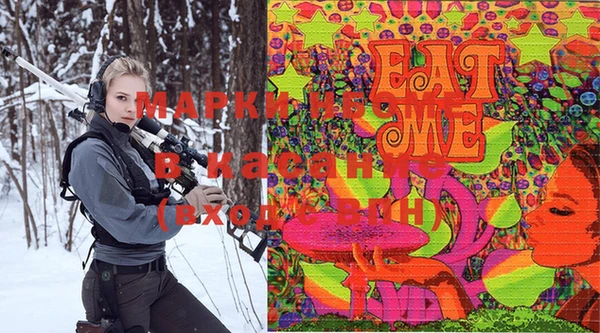 марки nbome Инта