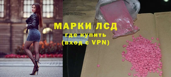 марки nbome Инта