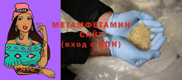 первитин Инсар