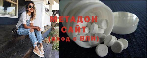 первитин Инсар