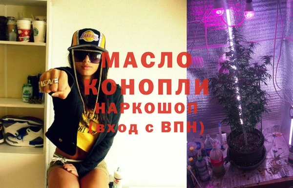 марки nbome Инта