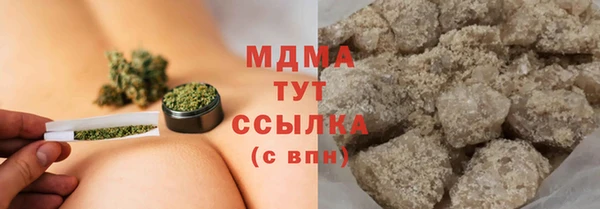 первитин Инсар