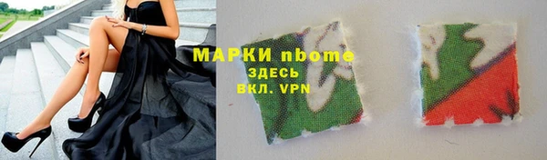 первитин Инсар