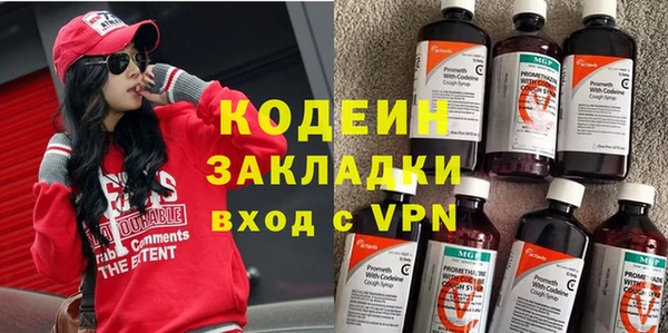 марки nbome Инта