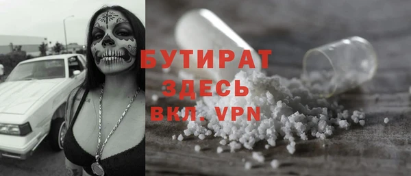 первитин Инсар