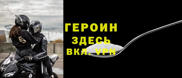 первитин Инсар