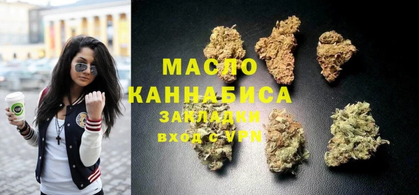 первитин Инсар