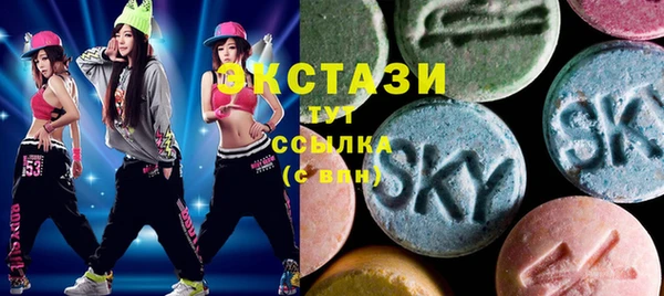 марки nbome Инта