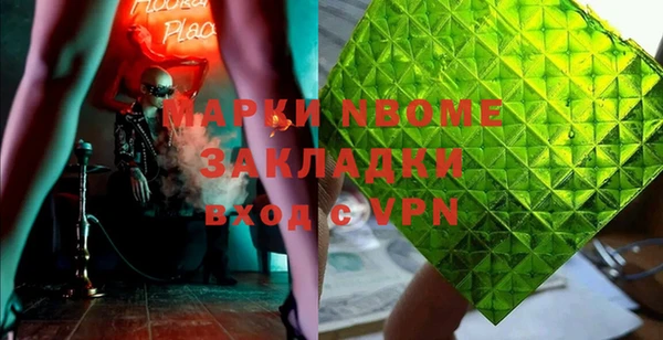 первитин Инсар