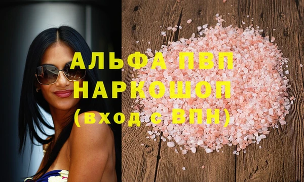 первитин Инсар
