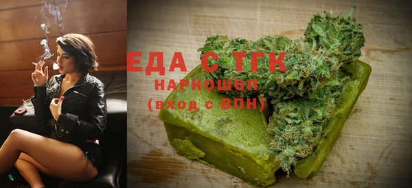 первитин Инсар