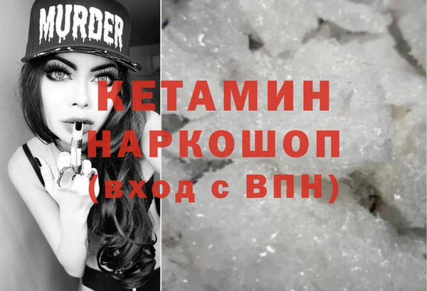 первитин Инсар