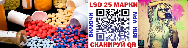 Купить где  Егорьевск  Лсд 25 экстази ecstasy 