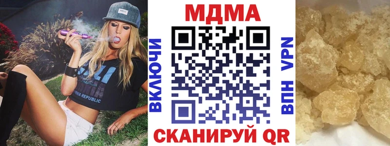 Купить  Егорьевск  MDMA Molly 
