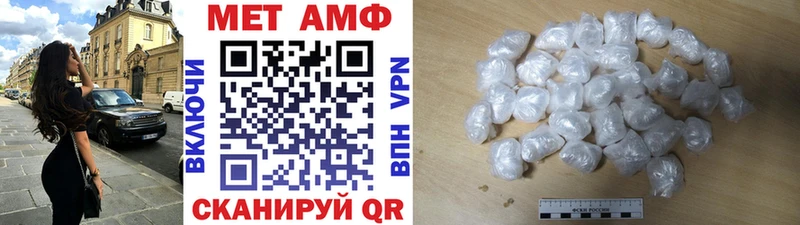 Купить закладки  Егорьевск  МЕТАМФЕТАМИН винт 
